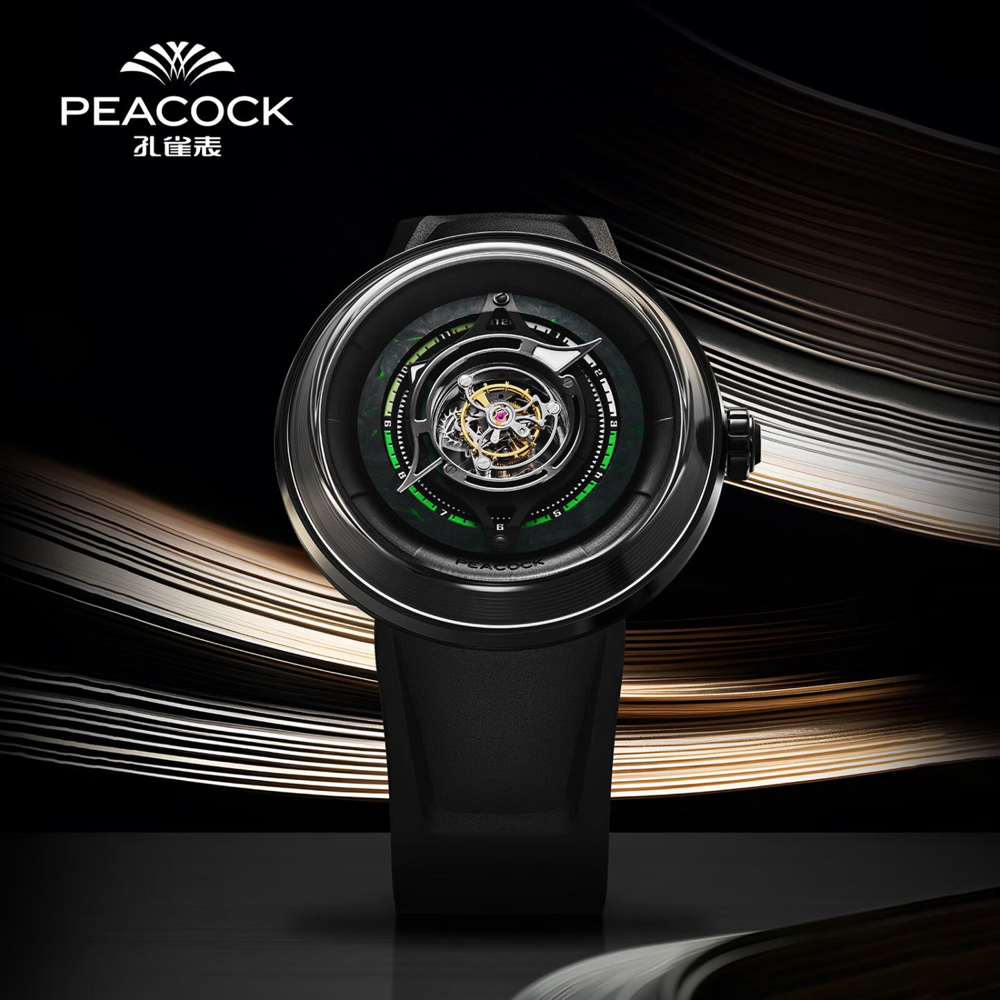 Peacock Black Hole Central Tourbillon Watch Black
