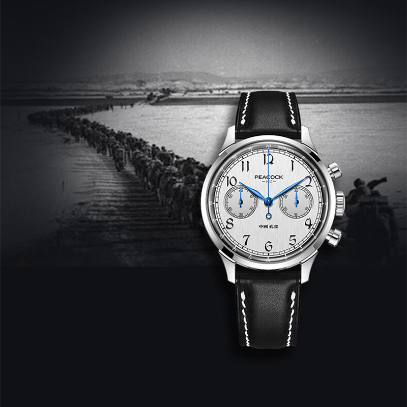 Peacock Perfection Classic 1950 Watch [Limited]